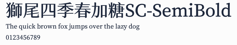 獅尾四季春加糖SC-SemiBold
