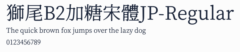 獅尾B2加糖宋體JP-Regular