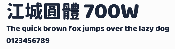 江城圓體 700W
