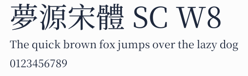 夢源宋體 SC W8 合集