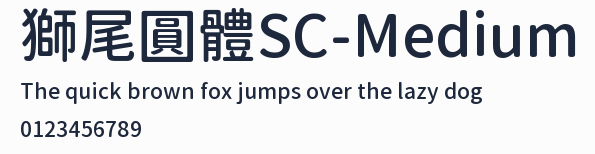 獅尾圓體SC-Medium