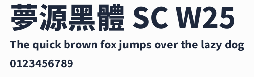 夢源黑體 SC W25預覽圖