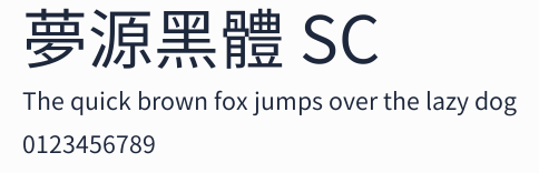 夢源黑體 SC預覽圖