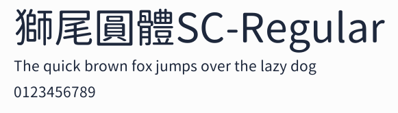 獅尾圓體SC-Regular
