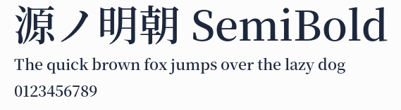 源ノ明朝 SemiBold