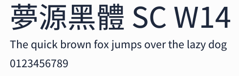 夢源黑體 SC W14預覽圖