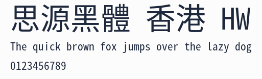 思源黑體 香港 HW