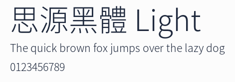 思源黑體 Light