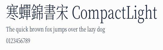 寒蟬錦書宋 CompactLight