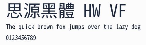 思源黑體 HW VF