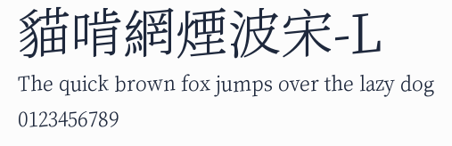 貓啃網煙波宋-L