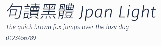 句讀黑體 Jpan Light預覽圖
