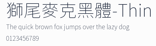 獅尾麥克黑體-Thin