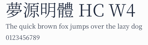夢源明體 HC W4預覽圖