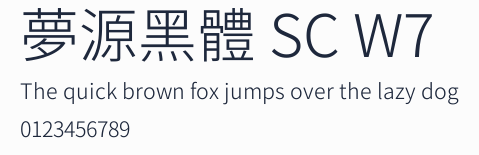 夢源黑體 SC W7預覽圖