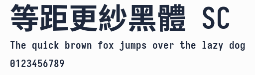 等距更紗黑體 SC