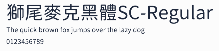 獅尾麥克黑體SC-Regular