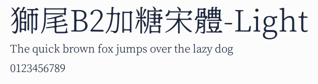 獅尾B2加糖宋體-Light
