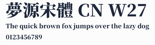 夢源宋體 CN W27預覽圖
