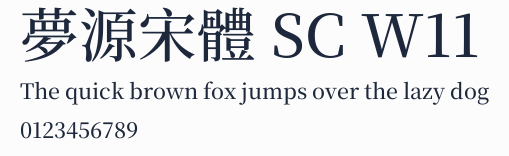 夢源宋體 SC W11預覽圖