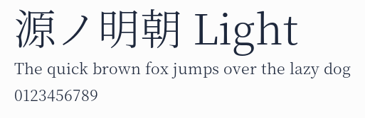 源ノ明朝 Light 合集