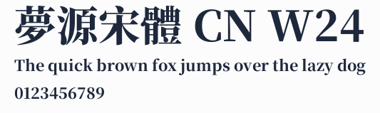 夢源宋體 CN W24預覽圖