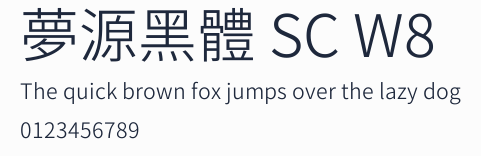夢源黑體 SC W8預覽圖