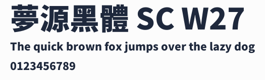 夢源黑體 SC W27預覽圖