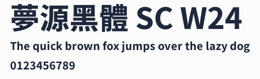 夢源黑體 SC W24預覽圖