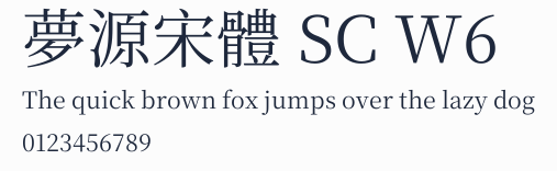 夢源宋體 SC W6 合集