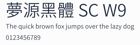 夢源黑體 SC W9預覽圖