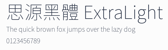 思源黑體 ExtraLight