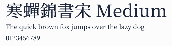 寒蟬錦書宋 Medium