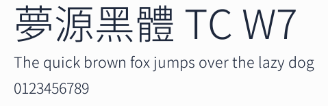 夢源黑體 TC W7預覽圖