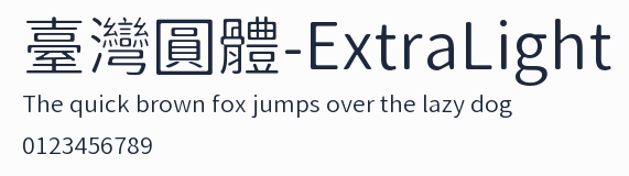 臺灣圓體-ExtraLight