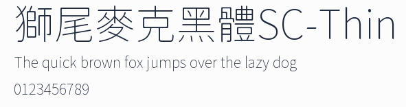 獅尾麥克黑體SC-Thin