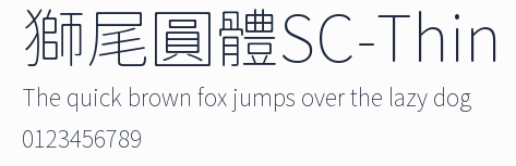 獅尾圓體SC-Thin