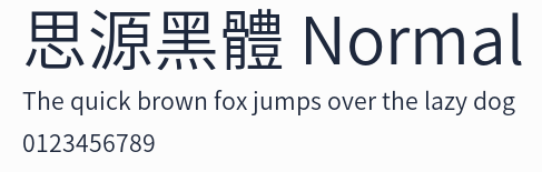 思源黑體 Normal