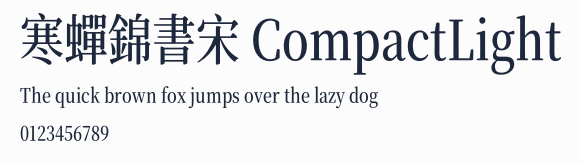 寒蟬錦書宋 CompactLight