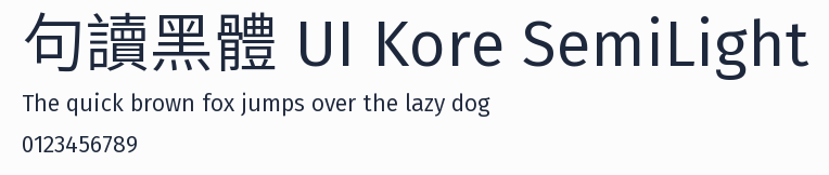 句讀黑體 UI Kore SemiLight預覽圖
