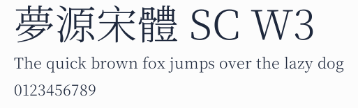 夢源宋體 SC W3預覽圖
