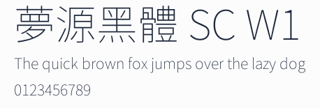 夢源黑體 SC W1預覽圖