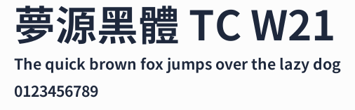 夢源黑體 TC W21預覽圖