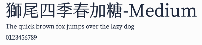 獅尾四季春加糖-Medium
