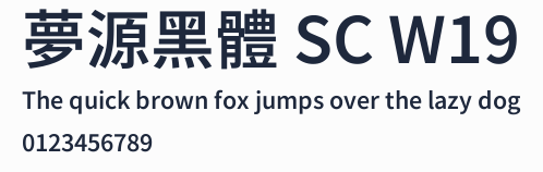 夢源黑體 SC W19預覽圖