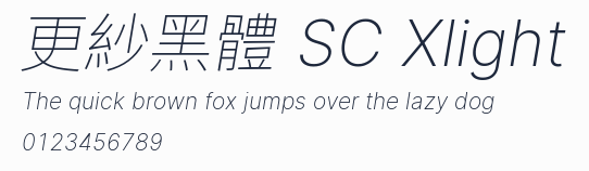 更紗黑體 SC Xlight