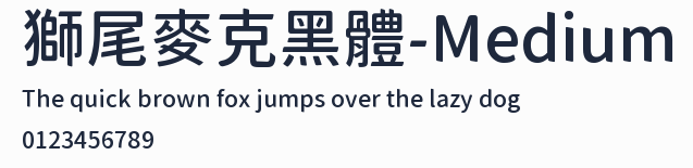 獅尾麥克黑體-Medium