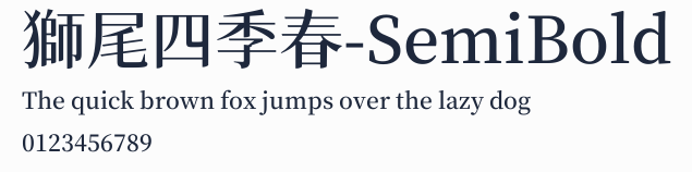 獅尾四季春-SemiBold