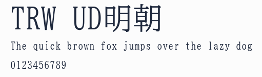 TRW UD明朝