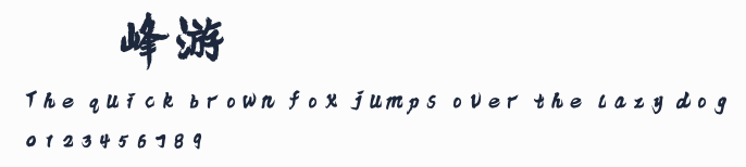 雲峰游戲標題簡體預覽圖